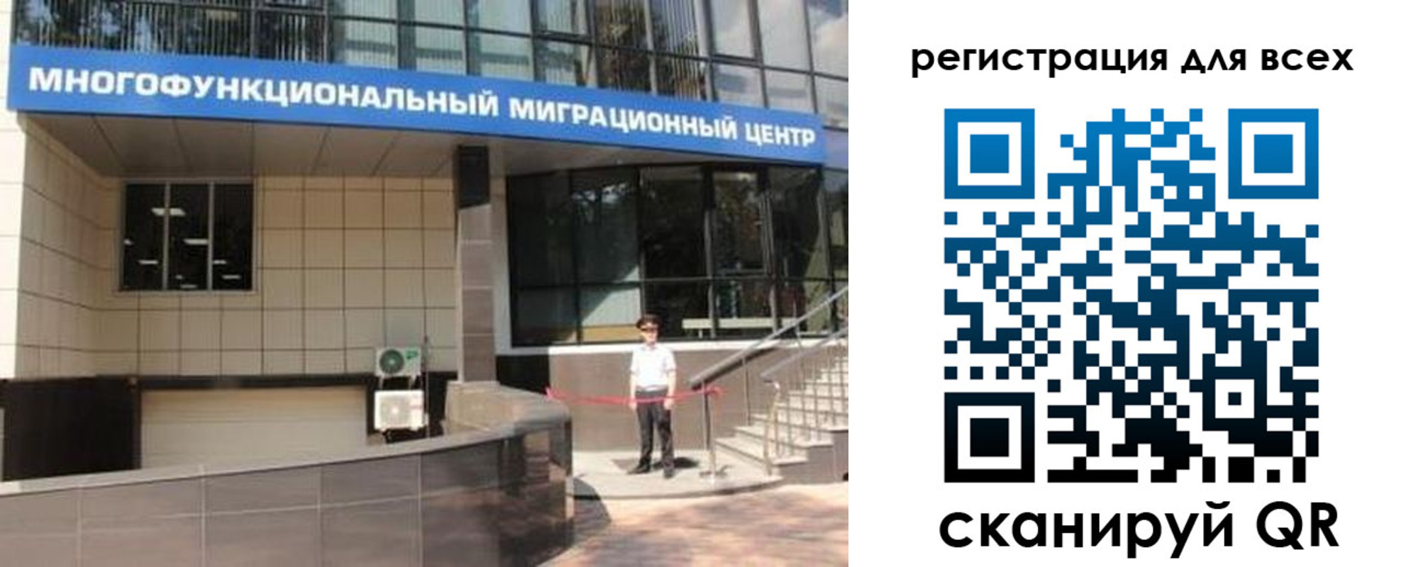 прописка для военкомата в Удачном