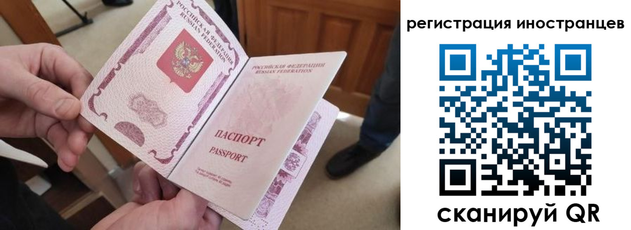 прописка ребенка в Удачном
