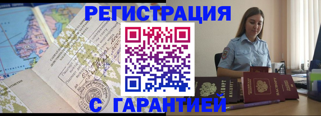 регистрация для дет. сада в Удачном